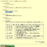 ガリレオ・スクール