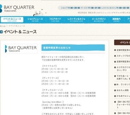 てがたあーと「バレンタインデーお菓子入れ」を作ろう