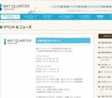 てがたあーと「バレンタインデーお菓子入れ」を作ろう