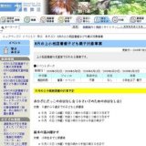 8月の上小松図書館子ども親子対象事業