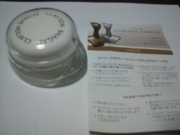 若い肌や敏感肌、ニキビなどのケアに最適！スキンケア化粧品販売