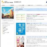 アコジィライブ