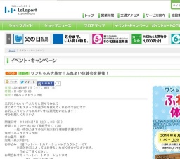 松岡卓弥ミニライブ＆ご予約特典会