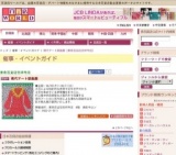 現代アート版画展