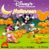 「ディズニーの英語システム」Halloween抽選会イベント