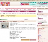 濃密ローズビューティーオイル＆クレイマスク作り