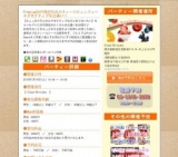 Premium20代限定旬のスウィーツビュッフェ～エグゼクティブな出逢い～｜お見合いパーティーのア...