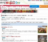 第15回 千灯まつり