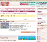 第2回 梅野顕司 水彩画展