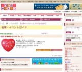 夏本番のサンクスフェア