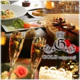 7/19(日)【東京・六本木】リゾートラウンジ150名恋活婚活交流パーティー★テラスからは東京タワ...