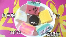 【よみうりカルチャーセンター】手作りオーガニック石鹸教室！増設決定