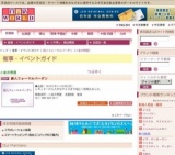 婦人フォーマルバーゲン