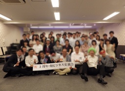 【第46回】商売繁盛！柏ビジネス交流会