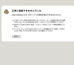 釣り道具「オレンジ色