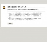 釣り道具「オレンジ色