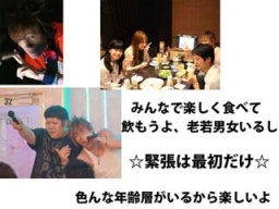 町田６.２６（日）ちょい飲み２時間・生も飲み放題・約６０品食べ放題☆ミでこの価格ならOKでしょ