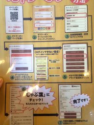 お得なクーポン入会！登録したら、4名様以上で1名様無料！