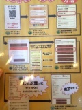 お得なクーポン入会！登録したら、4名様以上で1名様無料！