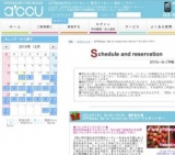 2016年2月14日開催の20代Happy Smile Valentine Party～プレゼント付～ | お見合い・婚活パーテ...