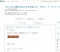 ３月３１日 サロンドファリーヌ 春のパンパーティー｜フランスと横浜の食と文化を楽しむ サロン...