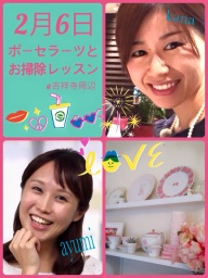 バレンタインに向けて♡ポーセラーツとお片付けレッスン