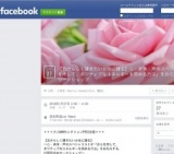 自分らしく輝きたい女性に贈る　心・身体・声のスペシャリストが「自らを癒して、ポジティブな...