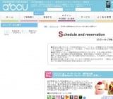 2016年4月22日開催の20代中心美味Sweets Party～甘いあまい恋探し～ | 婚活・お見合いパーティ...