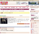 [木屋]母の日包丁名入れサービス