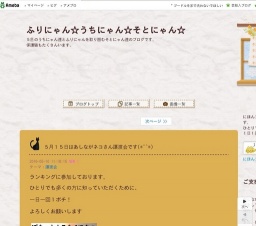 あしながネコさん譲渡会