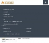 【酵素】オーガニック野菜のランチで健康的に交流ランチカフェ会しませんか？ヘルシーランチカ...