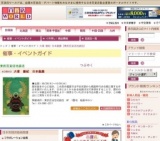 大塚 揚紀 日本画展