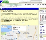 けひさんアートマルシェ