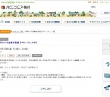 初めての歯磨き講座【ベビーフェスタ】 | ハウスクエア横浜