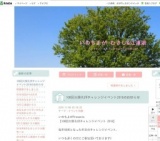 108回太陽礼拝チャレンジイベント2016