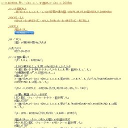 「世界のなに！？これ！？昆虫大集合〜岐阜の自然と世界の大昆虫展〜」体験学習