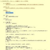 「世界のなに！？これ！？昆虫大集合〜岐阜の自然と世界の大昆虫展〜」体験学習