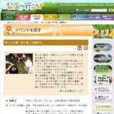 夜の鳴く虫観察会