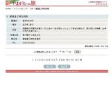 御諸皇子神社例祭