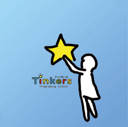 春休み企画!小学生プログラミング　探検地図を描いてコロコロロボット思い通りに動かそう!