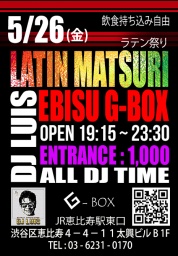 5月26日（金）ラテン祭り　in　恵比寿 G-BOX
