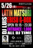 5月26日（金）ラテン祭り　in　恵比寿 G-BOX