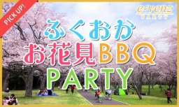 3月31日(3/31)福岡パーティ社会人サークルe-venz  