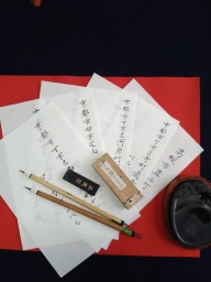 手ぶらで書道のお稽古【日常書道】