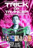 Club DIANA　Dance Event「Trick or Trance」