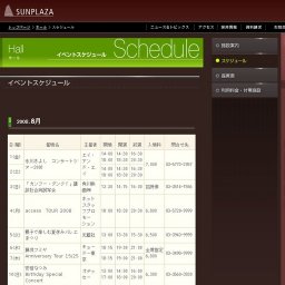 親子で楽しむ夏休みバレエまつり
