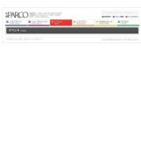 メンズブランドスペシャルセール