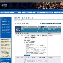 ティータイムコンサート 《弦楽四重奏》