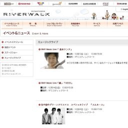 HMV Music Live「桃」「SEED」