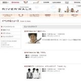 HMV Music Live「桃」「SEED」
